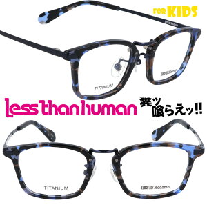 qp Kl LESS BY Kodomo sable-8080 u[f~ XoCRh XUq[} LESS THAN HUMAN LbY ʔ |₷ I  lC l畉  킢  S 