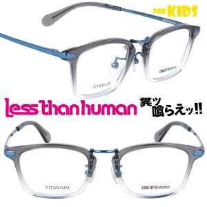 qp Kl LESS BY Kodomo sable-89 NAO[ XoCRh XUq[} LESS THAN HUMAN LbY ʔ |₷ I  lC l畉  킢  S
