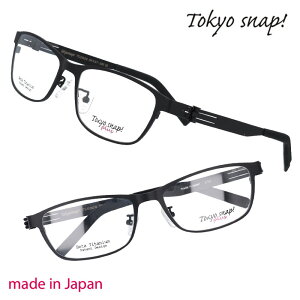 tokyo snap ts5008 195 �����X�i�b�v �g�E�L���E �X�i�b�v �g�E�L���[ �X�i�b�v ���K�l �N���V�b�N �u���b�N �� �}�b�g�u���b�N made in Japan ���{�� �ዾ�t���[�� �߂��˃t���[�� ������� ���f�B�[