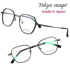 銀 眼鏡の人気商品 通販 価格比較 価格 Com 銀 眼鏡の人気商品 通販 価格比較 価格 Com