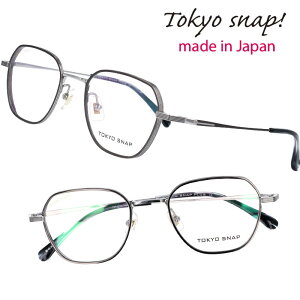 銀 眼鏡の人気商品 通販 価格比較 価格 Com