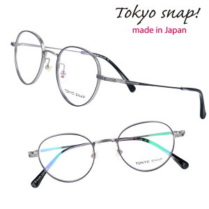 銀 眼鏡の人気商品 通販 価格比較 価格 Com