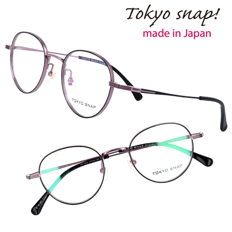 通常在庫品 muet メガネ ライトグリーン50%引きパープル日本製 - 通販 ...