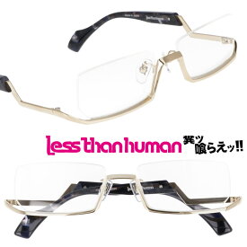 LESS THAN HUMAN vce 072 VCE レスザンヒューマン ゴールド 金縁 アンダーリム スチームパンク 面白い メガネ 眼鏡 人と違うメガネ クリエイティブ 個性的 アシンメトリー コレクター レスザン 遊び心 唯一無二 眼鏡好き 人間以下 ハーフリム 人気フレーム インパクト