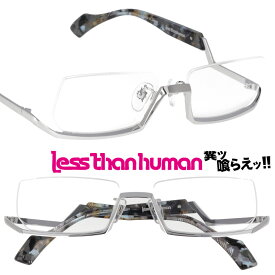 LESS THAN HUMAN vce 1010 VCE レスザンヒューマン シルバー 銀縁 アンダーリム スチームパンク 面白い メガネ 眼鏡 人と違うメガネ クリエイティブ 個性的 アシンメトリー コレクター レスザン 遊び心 唯一無二 眼鏡好き 人間以下 ハーフリム 人気フレーム インパクト