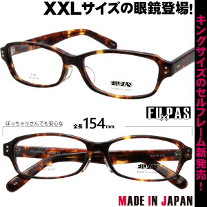 Kl 傫TCY  FU×PAS t[pX f-068 2 [WTCY XXL̊ዾ xt xȂ ɒB 傫ዾ 傫Kl t[ IV 傫  TCY 傫 TCY LO