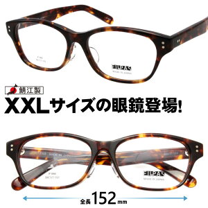 Kl 傫TCY  FU×PAS t[pX f-066 2 [WTCY XXL̊ዾ xt xȂ ɒB 傫ዾ 傫Kl t[ IV 傫  TCY 傫 TCY LO