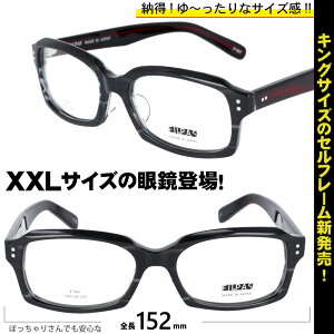 Kl 傫TCY  FU×PAS t[pX f-067 6 [WTCY XXL̊ዾ xt xȂ ɒB 傫ዾ 傫Kl t[ IV 傫  TCY 傫 TCY LO