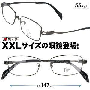 Kl 傫TCY mds-520 2 [WTCY XXL̊ዾ xt xȂ ɒB 傫ዾ 傫Kl t[ }nb^fUCX^WI 傫  TCY 傫 TCY LO