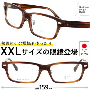 Kl 傫TCY MDS-124 Col.1 160TCY f~uE xt xȂ 傫ዾ 傫 t[ }nb^fUCX^WI 傫  TCY 傫 傫 TCY XNGA 