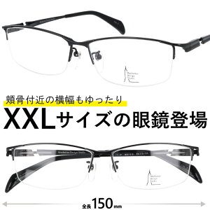 大きい めがねの人気商品 通販 価格比較 価格 Com