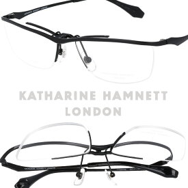 跳ね上げ メガネ KATHARINE HAMNETT LONDON キャサリンハムネット 9196-3 ブラック 跳ね上げ式 眼鏡 フレーム チタン メンズ 男性用 キャサリンハムネットロンドン クラシック シンプル お洒落 知的 ビジネス 定番 ギフト 贈り物 プレゼント made in japan 日本製 送料無料