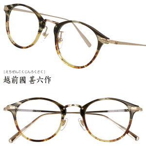Kl zO rZ EZ-012 C4 uE _[NuE NA rZ I] ዾ Klt[ ዾt[ Y fB[X j  jp  Vv ZCh { made