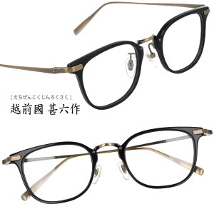 Kl zO rZ EZ-017 C1 ubN S[h rZ I] ዾ Klt[ ዾt[ Y fB[X j  jp  Vv ZCh { made in japan xt