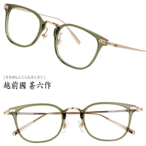 Kl zO rZ EZ-017 C7 O[ NA S[h rZ I] ዾ Klt[ ዾt[ Y fB[X j  jp  Vv ZCh { made in japan