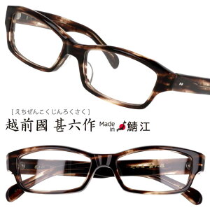 Kl zO rZ rmZ C-3 uE ׂb rZ I] ዾ Klt[ ዾt[ Y fB[X j  jp  Vv ZCh { made in japan xt