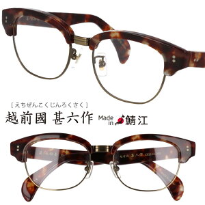 Kl 낭 rZ jn 0031 c4 uEf~ AeB[NS[h t[ rZ I] ዾ Y fB[X j   Vv rmQE { u[CgJbg 