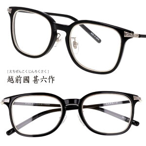 Kl zO rZ JN-052 C-2 ubN Vo[ rZ I] ዾ Klt[ ዾt[ Y fB[X j  jp  Vv ZCh `^ { made in japa