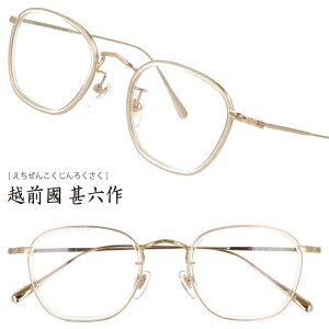 Kl zO rZ JN-054 C-4 rm܏El S[h NA rZ I] ዾ Klt[ ዾt[ Y fB[X j   Vv { made in japan xt  xȂ 