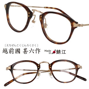 Kl zO rZ rmZE JN-065 C-3 uE ׂb S[h rZ I] ዾ Klt[ ዾt[ Y fB[X jp p jp  Vv `^ 