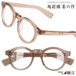 Kl zO rZ JN-076 C-6 rmEZ NAuE rZ I] ዾ Klt[ Y fB[X j   ZCh { made in japan xt  xȂ Eh 