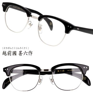 Kl zO rZ JN-092 C-2 rmE ubN Vo[ rZ I] ዾ Klt[ ዾt[ Y fB[X j   Vv ZCh { made in japan x