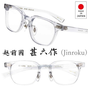 Kl zO rZ JN-093 C-4 rmEQ NA rZ I] ዾ Klt[ ዾt[ Y fB[X jp p jp  Vv { made in japan xt  x