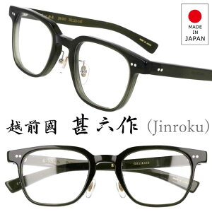 Kl zO rZ JN-093 C-5 rmEQ J[L O[ rZ I] ዾ Klt[ ዾt[ Y fB[X jp p  Vv { made in japan xt  x