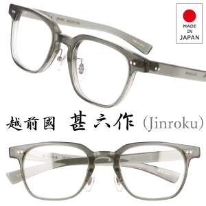 Kl zO rZ JN-093 C-6 rmEQ NAO[ rZ I] ዾ Klt[ ዾt[ Y fB[X jp p  Vv { made in japan xt  x