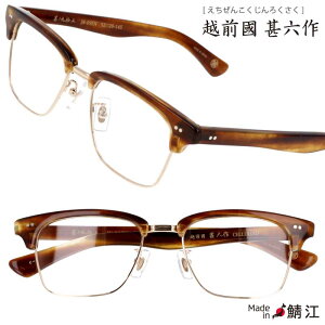 Kl zO rZ JN-095N C-5 rmE S[h uE rZ I] ዾ Klt[ Y fB[X j   Vv ZCh { made in japan xt  xȂ