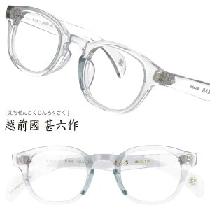 Kl zO rZ JN-098 C-4 rmE NACgu[ rZ I] ዾ Klt[ ዾt[ Y fB[X j   Vv ZCh { made in japan x