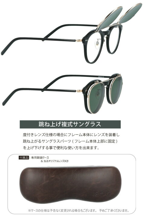 楽天市場】メガネ じんろくさく 甚六作 jn 044 1 Col 1 48□22 複式 