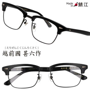 Kl zO rZ rm C-8 ubN }bg rZ I] ዾ Klt[ ዾt[ Y fB[X j  jp  Vv ZCh { made in japan xt