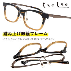めがね メガネフレーム 日本製 チタンの人気商品 通販 価格比較 価格 Com
