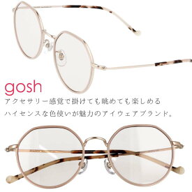 サングラス レディース uvカット 小さめ oh my GOSH オーマイゴッシュ omg-5001-3 49サイズ ライトベージュ マットシャンパンゴールド サングラス ブランドサングラス UVカット 紫外線カット 送料無料 軽量 おしゃれ おすすめ イチオシ カラーレンズ 度付きレンズ対応可能