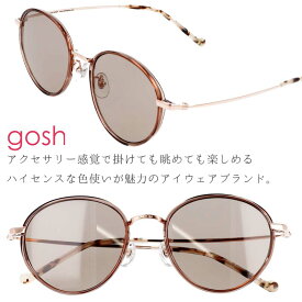 サングラス レディース uvカット 小さめ oh my GOSH オーマイゴッシュ omg-5005-2 51サイズ ブラウン ピンクゴールド サングラス ブランドサングラス UVカット 紫外線カット 送料無料 軽量 おしゃれ おすすめ イチオシ 人気 軽量 カラーレンズ 度付きレンズ対応可能