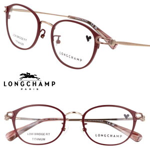 メガネ レディース ロンシャン LONGCHAMP LO2177LBJ 602 マットバーガンディー チタン チタニウム 軽量 ローブリッジ フィット Low Bridge Fit ズレにくい 正規店 longchamp 女性用 眼鏡 眼鏡フレーム メガ