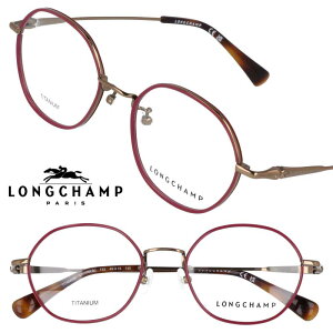Kl V LONGCHAMP KX LO2520LBJ 733 sN bh S[h longchamp fB[X   IV Kl ዾ t[ Klt[ `^ uh Vv GKg 