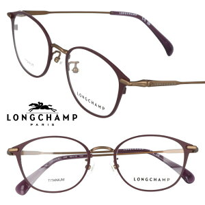 Kl V LONGCHAMP KX LO2522LBJ 506 }bg_[Np[v }bgS[h longchamp fB[X  IV p ዾt[ Klt[ `^ `^t[ u