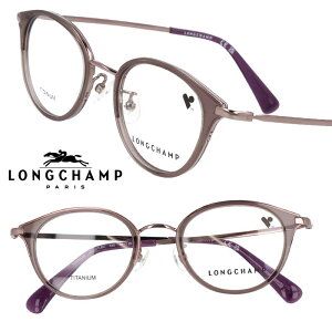 メガネ ロンシャン LONGCHAMP 正規店 LO2531LBJ 535 モーブ ピンクゴールド 紫 longchamp レディース おしゃれ 女性 眼鏡 眼鏡フレーム メガネフレーム ブランド トレンド シンプル エレガント 送料無