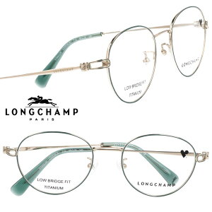 メガネ レディース ロンシャン LONGCHAMP lo2539lbj-715 グリーン 緑 チタン チタニウム 軽量 素材 ローブリッジ フィット Low Bridge Fit ズレにくい 正規店 longchamp 女性用 眼鏡 眼鏡フレーム メガネフ