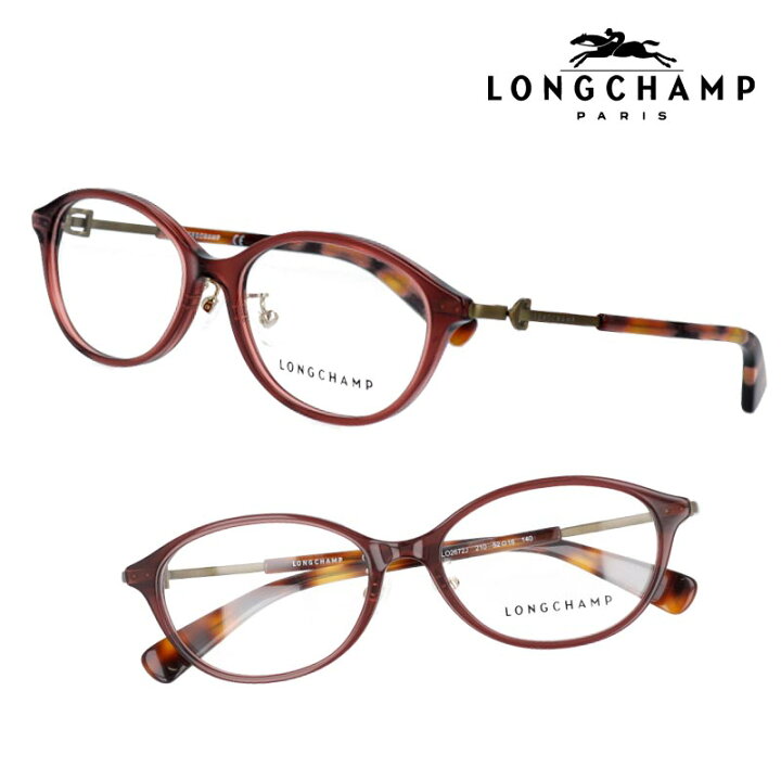 楽天市場 Longchamp メガネ ロンシャン 正規店 Lo2672j 210 ブラウン アジアンフィット Longchamp レディース おしゃれ 女性 眼鏡フレーム メガネフレーム ブランド トレンド メガネサングラスのdouraku