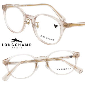 メガネ ロンシャン LONGCHAMP 正規店 LO2734LBJ 272 クリアベージュ longchamp レディース おしゃれ 女性 眼鏡 眼鏡フレーム メガネフレーム ブランド トレンド シンプル エレガント 送料無料 アイウェ