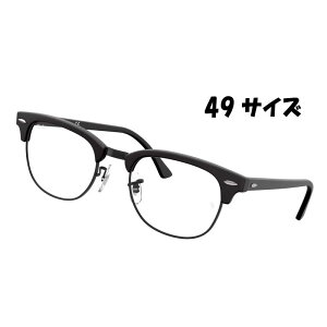 Co Kl u[CgJbg xt Ήi RX5154-2077 49TCY ubN}bg Ki Ray-Ban Nu}X^[ Ki K uh RB5154 t[ LUBMASTER Nu}X^[ ray-b