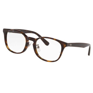 レイバン メガネ ブルーライトカット 度付き 対応品 RB5386D 2012 ブラウンデミ 51□19 正規品 国内正規 保証書付き Ray-Ban 眼鏡 フレーム rb5386d お洒落 送料無料 男性用 女性用 メンズ レディース