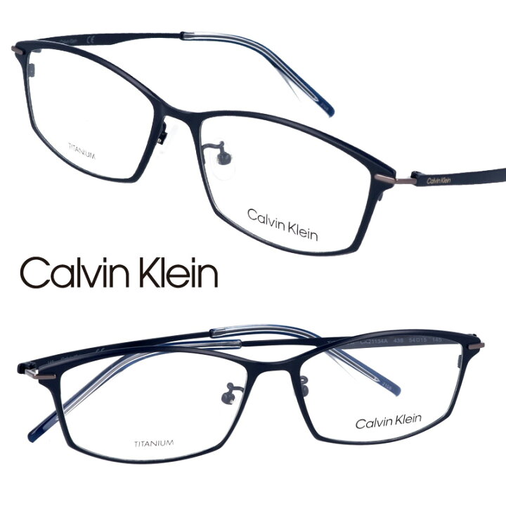 楽天市場 Calvin Klein カルバンクライン Cka 438 ネイビー 国内正規品 眼鏡 メガネ フレーム チタン メンズ レディース 男性 女性 シーケー Ck ブランド お洒落 シンプル ビジネス 知的 ギフト プレゼント 送料無料 メガネサングラスのdouraku