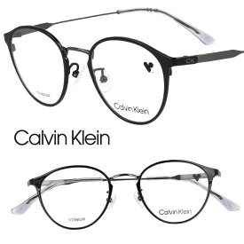 Calvin Klein カルバンクライン CK23121LB 001 ブラック 黒 ガンメタル 国内正規品 眼鏡 メガネ 眼鏡フレーム メガネフレーム シーケー ck ブランド チタン TITANIUM 軽量 オシャレ シンプル ビジネス 知的 メンズ レディース 男性 女性 ギフト プレゼント 送料無料