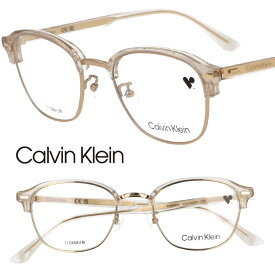 Calvin Klein カルバンクライン CK23122LB 208 クリア 透明 ゴールド 国内正規品 眼鏡 メガネ 眼鏡フレーム メガネフレーム シーケー ck ブランド チタン TITANIUM 軽量 オシャレ シンプル ビジネス 知的 メンズ レディース 男性 女性 ギフト プレゼント 送料無料