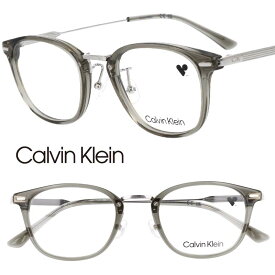 Calvin Klein カルバンクライン CK23554LB 320 クリアカーキ シルバー 国内正規品 眼鏡 メガネ 眼鏡フレーム メガネフレーム シーケー ck ブランド 軽量 オシャレ シンプル ビジネス 知的 メンズ レディース 男性 女性 ギフト プレゼント 送料無料