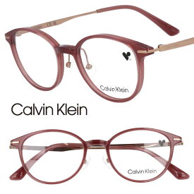 Calvin Klein カルバンクライン CK23555LB 601 クリアワインレッド 国内正規品 眼鏡 メガネ 眼鏡フレーム メガネフレーム シーケー ck ブランド 軽量 オシャレ シンプル ビジネス 知的 メンズ レディース 男性 女性 ギフト プレゼント 送料無料